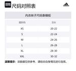 Носки унисекс 1 пара Adidas, экрю - фото 2