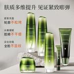 Наборы для ухода за кожей Unisex GOOBEN - фото 5