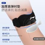 Наколенники Patella Bands LINING, темно-синий - фото 6