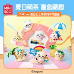 Chiikawa Summer Meme Tea Collection Mystery Boxes Single Mystery Box/Full Box 6 Pcs MINISO - фото 3