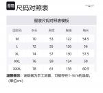 MONTVOO Вельветовое пальто Unisex, Apricot - фото 2