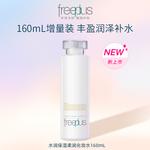 Тоник / Лосьон Unisex Freeplus - фото 3