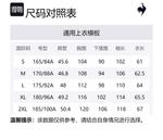 Куртки и пальто Unisex Le Coq Sportif, Ослепительный черный - фото 12