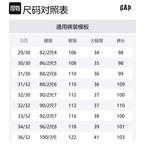 Джинсы мужские Medium потертые GAP, Medium Washed - фото 2