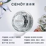 Крем для век Unisex Cemoy - фото 7