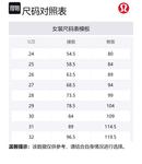 Футболка Light Utilitech Cargo Pants Женская Lululemon, Цвет: Айвори/NATI - фото 5