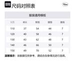 Шорты детские для возраста 3-7 лет gray Disney, серый - фото 2