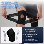 Наколенник ANTA, черный - фото 8