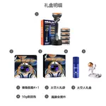 Электробритва Gillette - фото 10