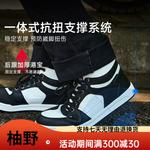 SCOYCO Мотоциклетные ботинки mt100, стиль casual, дышащие, черно-белые, всесезонные, размер 45 - фото 6