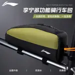 Велосипедная сумка LINING, черный - фото 2