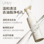 Очищающее средство Unisex UNNY CLUB - фото 3