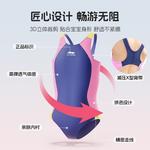 Детский купальник LINING, синий - фото 4