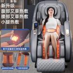 Массажные кресла AUX - фото 3