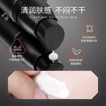 Мужской крем для тонирования JUEWEIER - фото 5