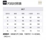 Feng Chen Wang Джинсы унисекс черные - фото 2