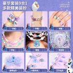 Disney Набор бусин princess's treasure box - фото 4