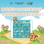 Тонер / Лосьон Unisex Boben - фото 8