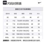 Nike Свитшот унисекс черный - фото 2