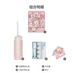 Портативный зонт-распылитель MI Teethers с облачным на ощупь куполом, насадкой для хранения на теле, 4 режимами настройки, модель F400, сумка для покупок Heart Malu Xiaomi - фото 8