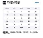 Унисекс одежда для защиты от солнца Дораэмон, Земляные тона - фото 12