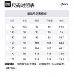 Asics Спортивная куртка белого цвета - фото 2