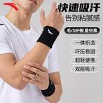 Браслет ANTA, синий - фото 5