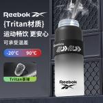 Reebok Спортивная бутылка Tritan черно-белый градиент 800ML - фото 5