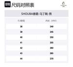 SHOUBA Мартин Боутс мужские серые, цвет Gray - фото 5