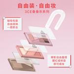 Стекинг Music Contouring Natural 3CE - фото 6