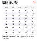 Свитшот Unisex Tile LINING, темно-серый - фото 2