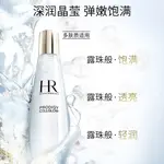 Наборы для путешествий / пробники унисекс HELENA RUBINSTEIN - фото 3