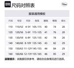 Disney Шорты детские для возраста 3-7 лет denim blue - фото 2