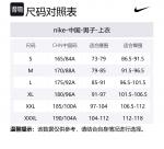 Nike Серый свитшот Men's Gray - фото 2