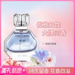 Perfumes Unisex BOB - фото 9