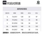 A Bathing APE Moonface Logo Брюки Aape, черный - фото 2