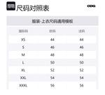 Футболка унисекс серая CDG, серый - фото 2