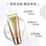 Очищающее средство Unisex MARUBI - фото 8