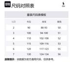 Polo Ralph Lauren Рубашка SS24 Multicolor Kids' - фото 2