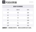 Детский свитшот GUCCI, белый - фото 2