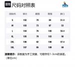 Повседневные брюки Unisex David Bakken, Apricot - фото 2