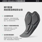 LINING Велосипедный костюм мужской white+black - фото 8