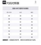 Прямые брюки Brunello Cucinelli, белый - фото 2