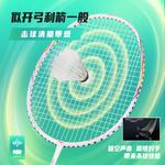 Ракетка для бадминтона LINING - фото 6