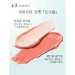 Ride The Waves Still Water And Tranquil Light Two Tone Blush Natural Complexion 6g TIMAGE - фото 10