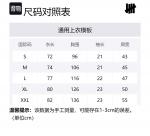 Футболка унисекс UNDEFEATED, черный - фото 2