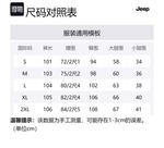 Джинсы Unisex Jeep, черные - фото 12