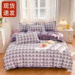 FUANNA Комплект постельного белья, 180 см, 4 предмета - фото