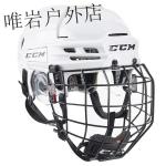 CCM Хоккейный шлем Tacks910 для детей и подростков, белый M - фото