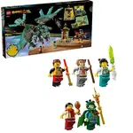 Конструктор Nine Headed Battle Beast, 757 деталей, 80056 LEGO - фото 2